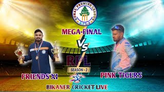 ||MEGA-FINAL || RURAL PREMIER LEAGUE-2024 || MAHWA ||