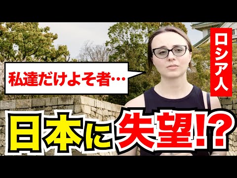 「私たちだけがよそ者のように見えた…」外国人観光客にインタビュー｜ようこそ日本へ！Welcome to Japan!