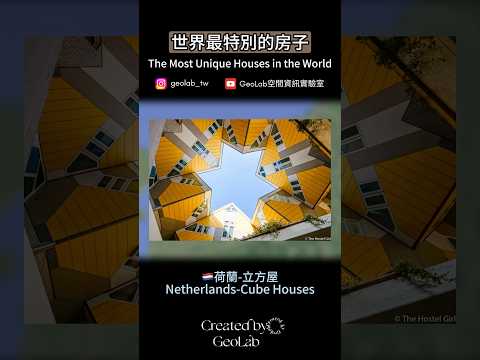 The Most Unique Houses in the World