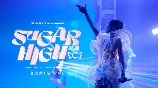 王心凌 Cyndi Wang –【SUGAR HIGH 2.0 世界巡迴演唱會】台北站 Highlights