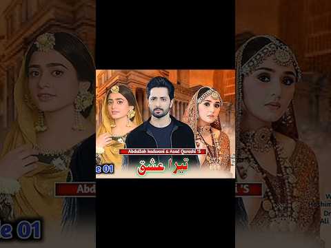 Danish Taimoor New upcoming 4 Top Dramas 2024 #danishtamoor #pakistanidrama #foryou