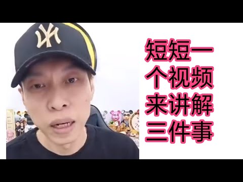 ①没有我谁认识你们两条废物②你们gap中国人来欺负马来西亚人③9月我在中国，要搞我的来中国搞我🙈🙈