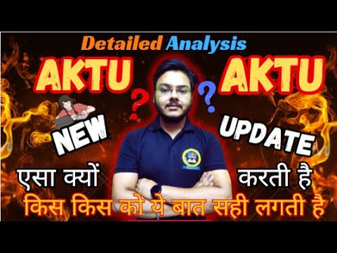 AKTU Biggest Update 😢😢 AKTU से बड़ा दी date 😒😒 क्या ये सब सही कर रही है AKTU 😡😡 BSP Pharmacy