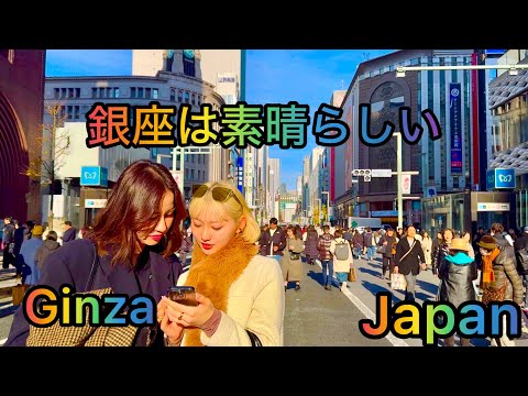 [4K] The Highest Expensive City Ginza Walk. Tokyo, Japan. December, 2024