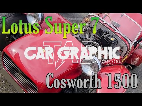 Super rare car Lotus Super 7 Cosworth Sries 2 driven by a 26-year-old young man