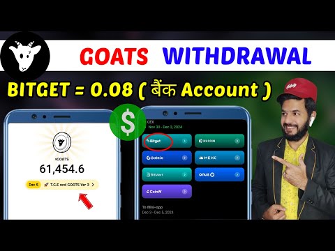 Goats $GOATS Token Withdrawal | Goats Listing value | Goats staking Token & Withdrawal into bank