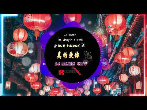 Hot Tiktok Douyin Dj 抖音版2025 🔥 Chinese Dj Remix | 2025夜店舞曲 重低音 🎧全中文DJ舞曲夜店混音舞曲串烧 2025💥