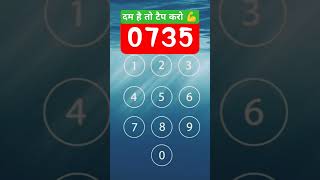 dam dikhao takat nahao।                #shorts #comedy #funny #trending #viral #password #pubgmobile