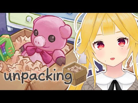 【Unpacking】Let's test our organizing skills!【FIL/EN/JP】