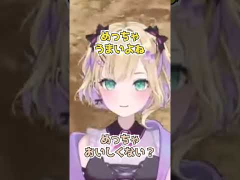 白い粉でハイになってしまう胡桃のあ【胡桃のあ/Vtuber/ぶいすぽ/切り抜き】 #shorts