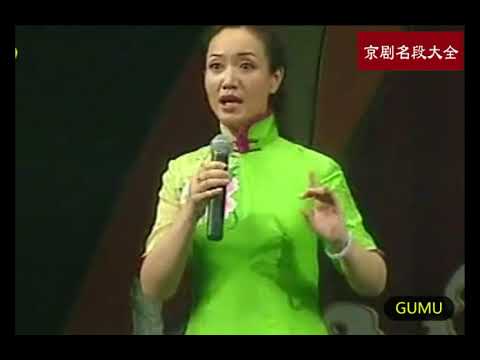 程派大青衣刘桂娟，20年前清唱的《锁麟囊》美的一踏糊涂