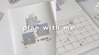 plan with me || april 2022 simple and easy  beginner friendly bullet journal setup (ft. divoom)