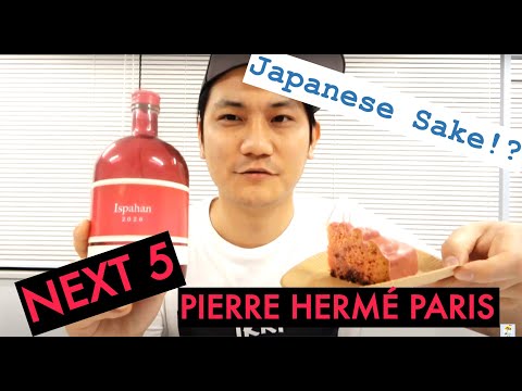 【NEXT5 Ispahan 2020】Today's Sake / KJ introduce Sake to the world