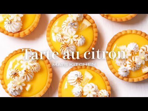 レモンタルトの作り方 Lemon Tart #お菓子作り