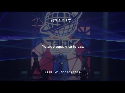 Petrichor Wo Watatte (ペトリコールを渡って) Prod. Aiobahn /Subtítulo al español