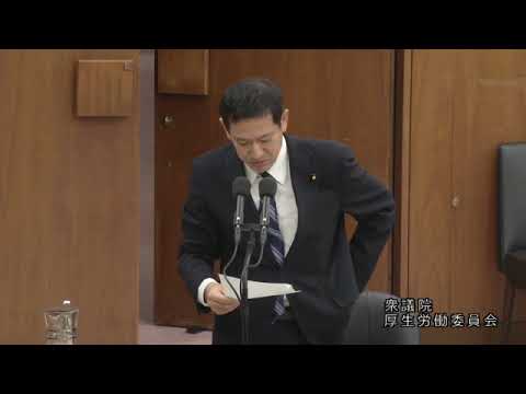 宮本徹　2023年11月10日　衆議院・厚労委員会委員会