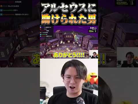 アルセウスを従わせて逆転勝利するてぃーカズヤマン【スマブラSP】 #shorts