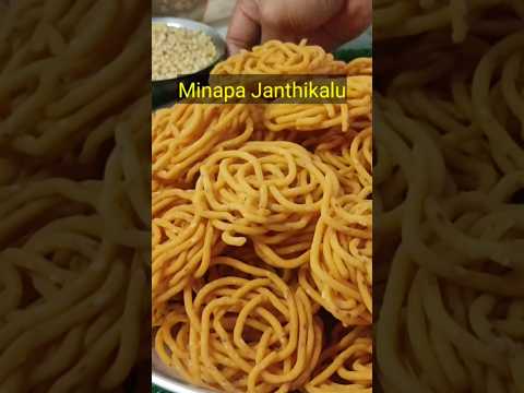 Sankranthi Special Minapa Janthikalu#janthikalu #minapajanthikalu #shorts #trending