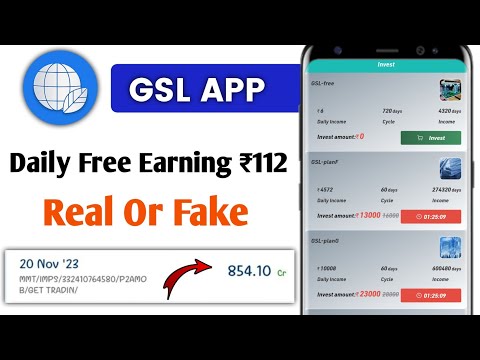 Gsl Earning app |Gsl App | Gsl se paise kaise kamaye | Gsl App Live Withdrawal |Gsl App Real Or Fake