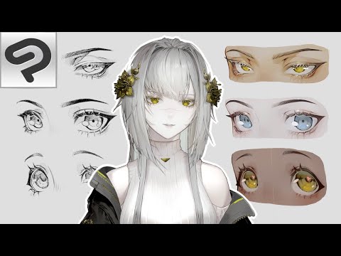 HOW TO DRAW ANIME EYES? ✨tutorial✨ | Clip Studio Paint | theCecile