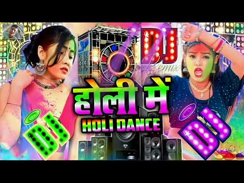 2024 Holi Song | Holi Dance | DjGana 2024 | Dj Holi Song 2024 | Holi Remix | Holi Ke Gana | HoliSong