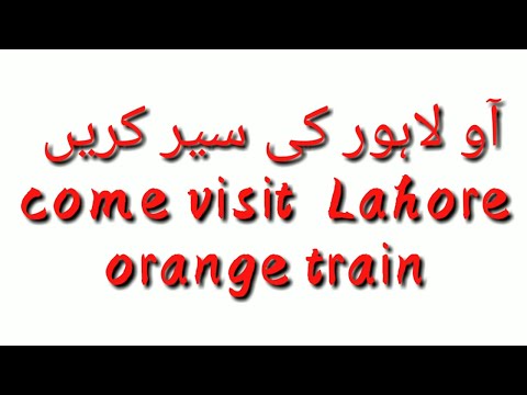 orange train lahore full guide