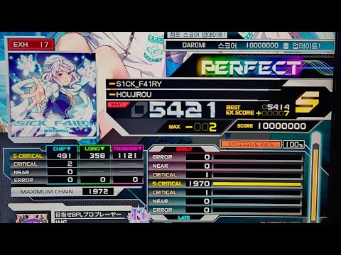 [SDVX] S1CK_F41RY PUC(MAX-2)