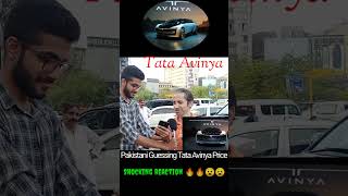 Pakistani Reaction On Indian Tata Avinya| Price Of Indian Cars #india #pakistanireactiononindia #car