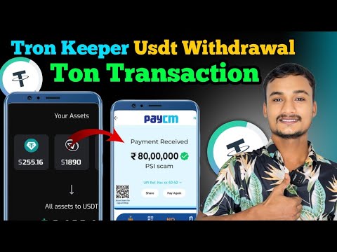 TronKeeper Usdt Withdraw In Binance TronKeeper Mining Bot Withdraw | TronKeeper Usdt Withdrawal