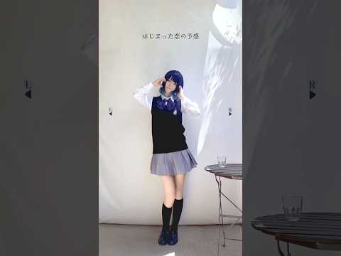 【黒川あかねコスで踊ってみた】愛とU / Mega Shinnosuke Speed Up ver.【TikTok】【神綺杏菜】#Shorts