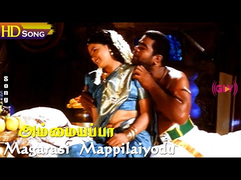 Magarasi Mappilaiyodu HD - Ponnambalam | Roshini | Ammaiyappa | Venkatesh Tamil Hit Songs