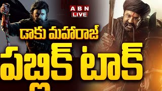 🔴LIVE : డాకు మహారాజ్ పబ్లిక్ టాక్  | Daaku Maharaaj Public Talk  | Balakrishna | Bobby | ABN