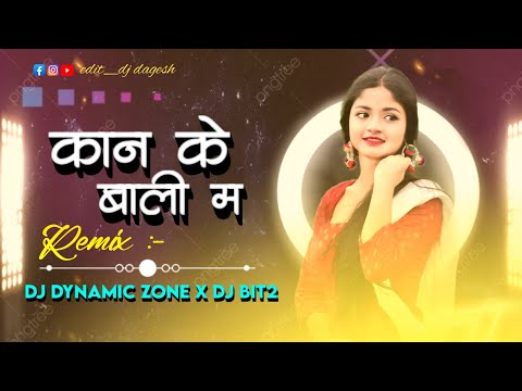 KANE KE BALI MA (REMIX)__DJ DYNAMIC ZONE__DJ BIT2