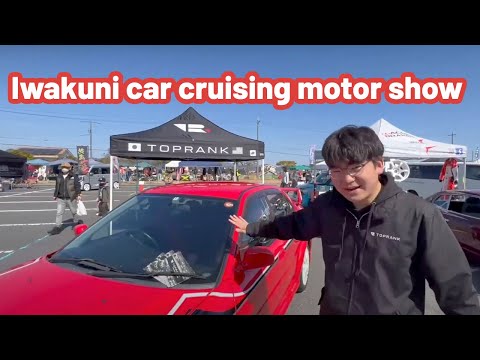 Check Out Our Incredible Experience at Iwakuni car cruising motor show 2023!