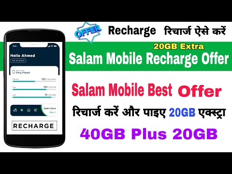 How to recharge salam sim | salam mobile recharge kaise kare | salam mobile internet Offer