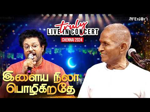 Ilaiya Nila Song | Maestro Ilaiyaraaja | Truly Live in Concert - Chennai | Mercuri Foundation