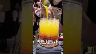 Ted教你做人氣調酒：彩虹酒#cocktail #調酒 #bar #酒吧