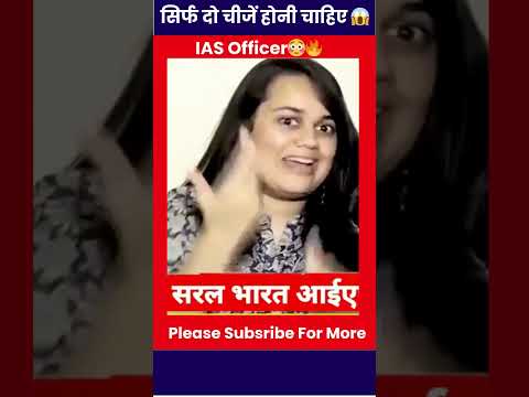 How I crack UPSC   tina dabi upsc strategy   #upsc #ias #tinadabi #tinadabiias #iasmotivation 2