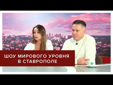 Чем удивляет цирковое шоу «5 континентов»?