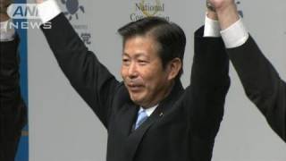 公明党大会で山口代表の再選決定　政権との距離は（10/10/02）