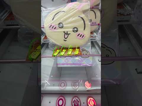 【クレーンゲーム】ちいかわうさぎクッション#shorts#s字フック