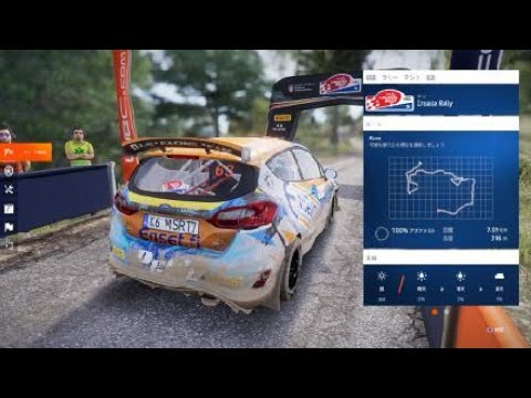 WRC Generations – The FIA WRC Official Game_20241124110720