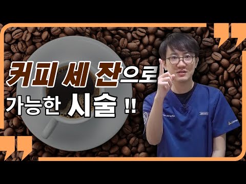 피부과 가성비 시술 TOP 6