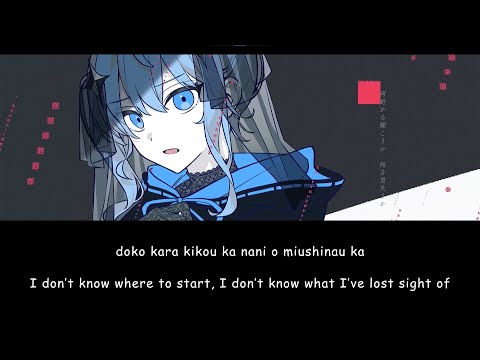 Lower one's eyes / Hoshimachi Suisei【Hololive】Romaji/English Lyrics