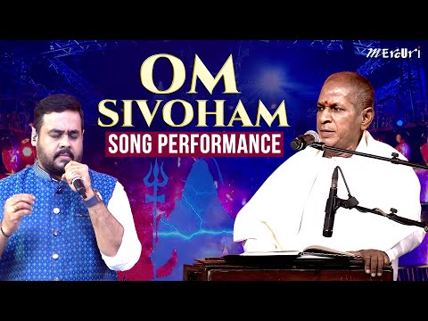 Om Sivoham Song Performance | Isaignani Ilaiyaraaja Concert | Mercuri Foundation