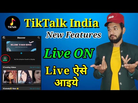 TikTalk India go live | TikTalk India live kaise jaye | TikTalk me live kaise aaye