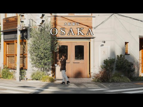 Osaka Travel: an urban oasis of accommodation