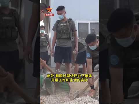 注意安全！我赴黎维和官兵在地下掩体报平安