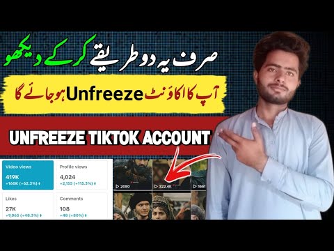 How To Unfreeze TikTok Account | TikTok Account Unfreeze Kaisay Karain