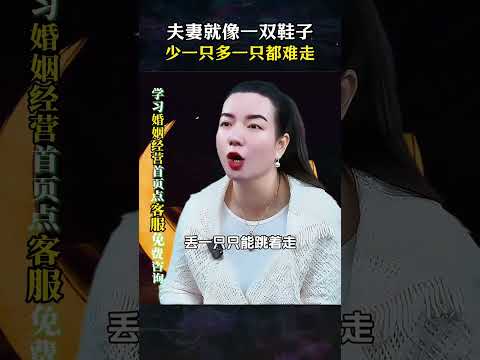 点击左下角头像----首页客服---免费领取4天幸福训练营#积极心理学推动者#情感#女人#夫妻关系